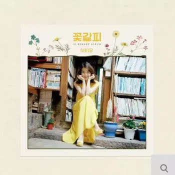 Iu Flower Mark Lp Продается