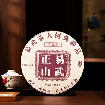 Иу Экологическое Древнее Дерево Иу Старый Пуэр Спелые Чайные Пирожные 357г/12.59унц.