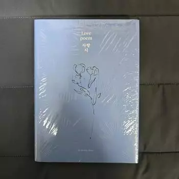 Iu Love Poem Love Poem Альбом неизданный