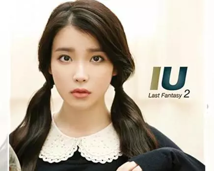 IU - ПОСЛЕДНЯЯ ФАНТАЗИЯ (2-й альбом)