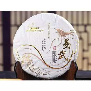 Иу Сырой чайный пирог 357г Пуэр Сырой чай Пуэр Чайный пирог