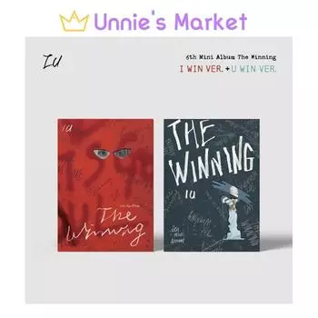 IU [The Winning] 6-й мини-альбом(Я ВЫИГРАЛ ВЕР. / ВЫ ВЫИГРАЛИ ВЕР.) + Бесплатный подарок RANDOM