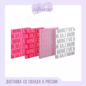 (IV) - 1-й EP [Я СВОЙ] EITHER WAY