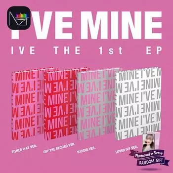 Первый альбом IVE Mini — I’ve MINE (В ЛЮБОМ СЛУЧАЕ версия. /OFF THE RECORD версия. /БАДДИ ВЕР. /ЛЮБИМАЯ IVE вер.) 1 RANDOM