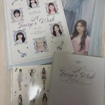 Ive 2024 Season s Greetings