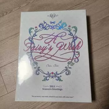 Ive 2024 Запечатанные праздничные поздравления