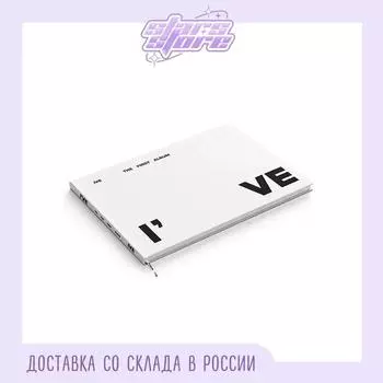 IVE - у меня IVE (Специальная версия) Special ver