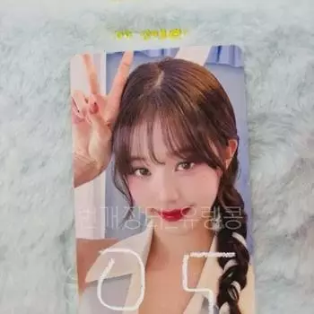 Ive Wonyoung Photo Card