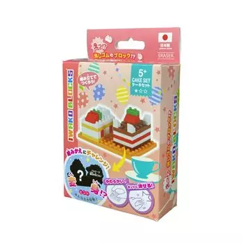 Iwako Global Eraser Blocks Cake Set er glb 305