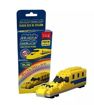 Iwako Global Eraser Iron Keshi Block 923 Shape Doctor Yellow ER GLB 401