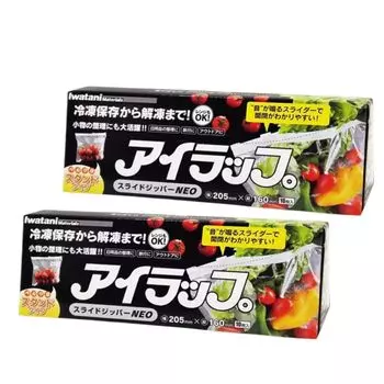 Iwatani Material IwataniI Eye Wrap Slide Zipper NEO x 2 Zipper [Bulk Purchase]
