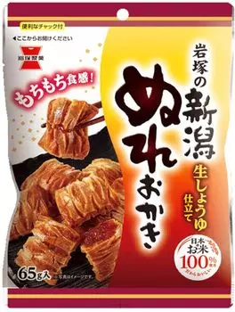Iwatsuka Seika Niigata Nureokaki 65 г x 12 наборов