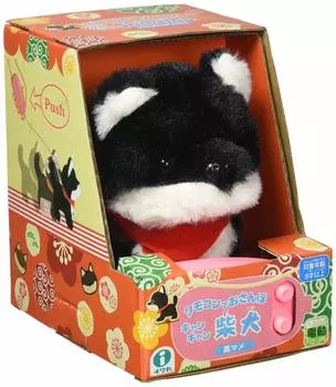 Iwaya Remote Control Walking Can Can Shiba Inu Plush Toy (Black Bean) Battery-Operated 3159-5 чёрный