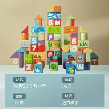 Iwood Boys and Girls Sea Animals Barrel Building Blocks/Деревянные крупные частицы интеллектуальных игрушек для детей 1-3 лет Подарок на день рождения ко Дню защиты детей красный