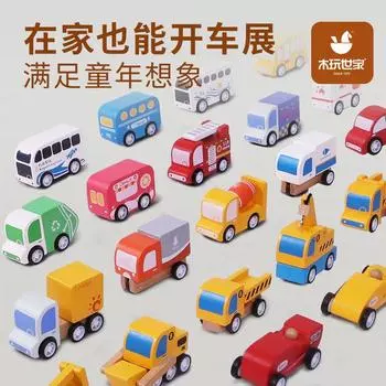 Iwood Mini Wooden Car Toy Model Combination Trolley Gift Box 3 Years Old Children Birthday Gift жёлтый/синий