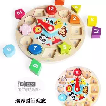 Iwood Wooden Clock/Toddler Enlightenment Early Learning Educational Toys 3-6 years old Children s Day Birthday Gift Toys фиолетовый/красный