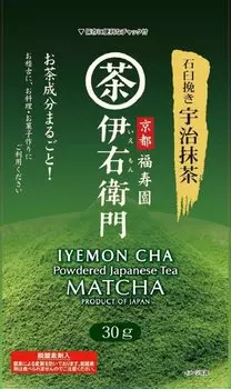 Iyemon stone milled Uji matcha 30g x 2 pieces