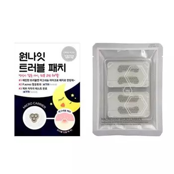 из 2 Пластырей One Night Trouble Patch 15 Пластырей с магниевыми микроиглами, размер L Rev and People [запатентовано в Японии] [Набор Пластырей]