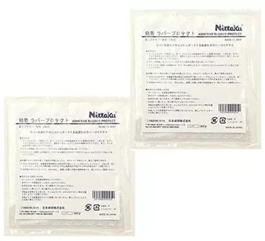 из 2 штук x 2 всего 4 Nittaku Adhesive Rubber Protect [набор пакетов] (2 пакета, шт.) НЛ-9648 чистый