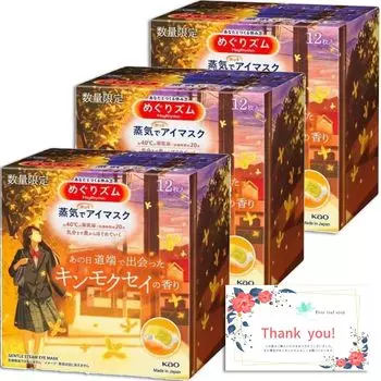 из 3 паровых масок для глаз Megrhythm Osmanthus с ароматом османтуса, 12 штук x 3 коробки, эксклюзивная открытка с сообщением в виде листа [Набор коробок] [Включено четыре]