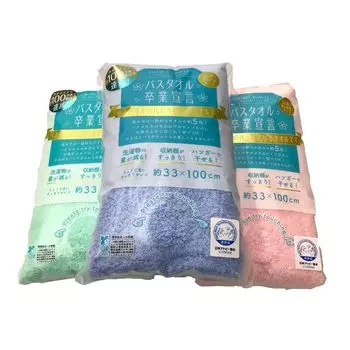 Набор банных полотенец для выпускного вечера 33 x Сделано в Японии Зеленый x Васильковый x Сакура 3 полотенца, 100 см, 100% хлопок, (Изумрудно-розовый) зелёный