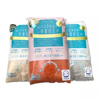 из 3 проданных в Банное полотенце с декларацией о выпуске x Sunset Orange x Pearl 33 x 100 см хлопок Сделано в Японии [Набор оптом] [Корица Серая] 100%