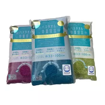 из 3 проданных в Банное полотенце с надписью «Dating Declaration» фиолетовый x бирюзовый x фисташковый 33 x 100 см хлопок Сделано в Японии [Набор оптом] [Королевский зеленый] 100% бирюзовый синий