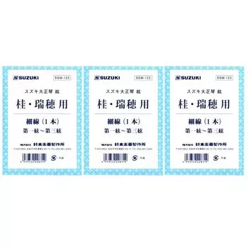 из 3 тонких SUZUKI Taisho Kotostring, сделанных для тонкой проволоки Mizuho v2 [Комплект проводов] Katsura/Mizuho/Specially SGM-123