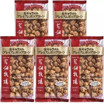 из 5 Hanabatake Farm Raw Caramel Premium Popcorn 5 пакетиков Знаменитый сувенир Подарок Сувенир Хоккайдо Сладости SPICE Shop Limited [Набор пакетов]