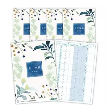 из 5 Кровяное давление числовое B6 дважды утром и 270 дней стоит x 5 книг 1350 дней кровяное давление здоровье кровяное давление больница [Набор книг]