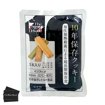 из 5 Срок годности The Next Dekade 3 Сделано в аварийном реторте для использования в автомобиле устойчивость к [Набор пакетов] 10-летнее печенье, кусочки, Япония, долгосрочное