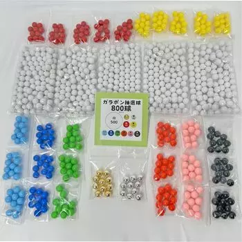 из 800 лотерейных шаров Лотерейные шары для лотерейного автомата Garapon [Только набор] (Япония VCS)