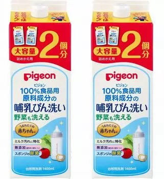 из большой детской бутылочки Pigeon, 2 шт., всего 2 бутылки для мытья детских бутылочек для пищевых продуктов, для мытья овощей [набор 2], емкость, без добавок, 1,4 л, 2,8 л,