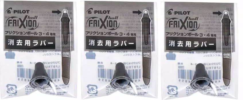 из Frixion Ball 4 Wood Erasing Rubber Black [Набор 3] LFBFRU23-B