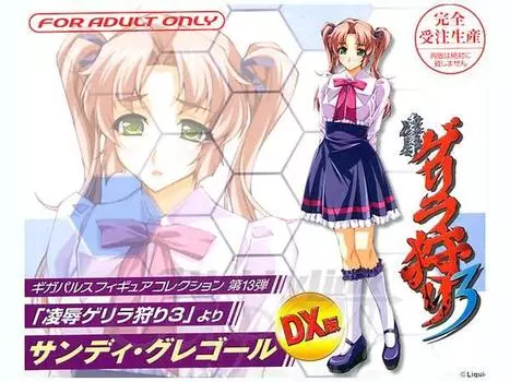 Из игры Rape Guerrilla Hunting 3 Фигурка Сэнди Грегора, версия DX