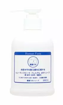 из исследований кишечной флоры и кожи Human Flora Premium Body Soap [Born Flora] (квазилекарство)