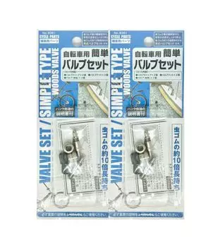 из Mitsuki Easy Bicycle Valve Bicycle Valve No Bug Rubber English Easy Valve Air Puncture 4968988083612 [Набор 2] Набор, Набор, Требуется, Инструменты, Ремонт,