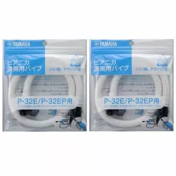 из пианистическая труба YAMAHA [набор 2] PTP-32E (только для P-32E/P-32EP)