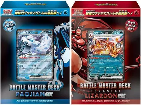 из Pokemon Card Game Scarlet Violet Battle Master Deck Terrastar Charizard ex Paozian ex [Set 2] &