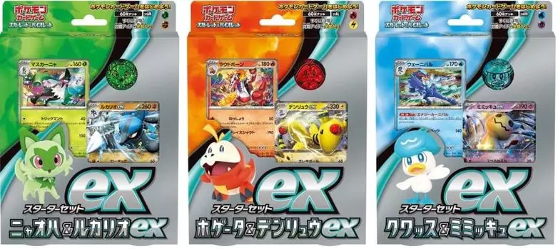 из Pokemon Card Game Scarlet Violet Starter Set EX Denryu Kwass Mimikyu Nyaoha Lucario [Set 3] & (Хогета и ЭКС, и ЭКС, и ЭКС)