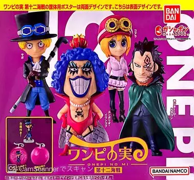 Из телевизионной анимации ONE PIECE One Piece Fruit The Twelfth Battle Все 4 типа набор Полный комплект Gacha Gacha Capsule Toy