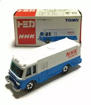 Издатель вещательного грузовика Tomica NHK: Программное обеспечение NHK Синий логотип TOMY