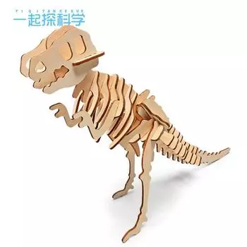 Изделия из дерева Трехмерная головоломка Динозавр Тираннозавр Рекс Лазерная резка Детская интересная экспериментальная игрушка Материалы древесина