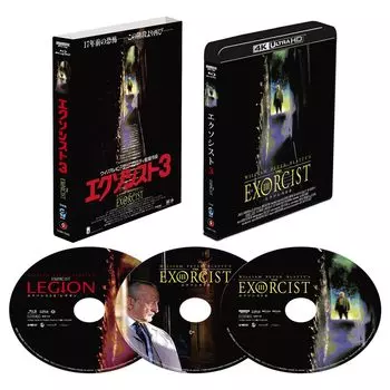 Изгоняющий дьявола III 4K Ремастеринг Делюкс Издание UHD+Blu-ray [Blu-ray]