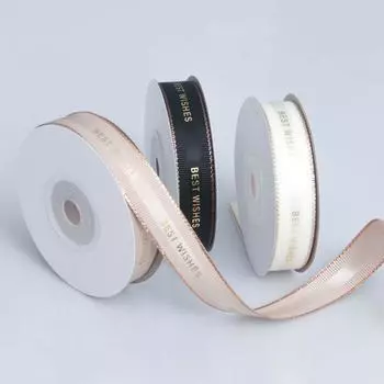 Изготовленная элегантная многофункциональная лента с золотым ребром 1,5 см для выпечки тортов, праздничных подарков, цветочных букетов, подарочных коробок, упаковочных лент для украшения дома 1.6cm*10 yards/roll