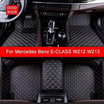 Изготовленные на заказ автомобильные коврики для Mercedes Benz E-CLASS W212 W213 2023 года, автомобильные аксессуары, коврик для ног