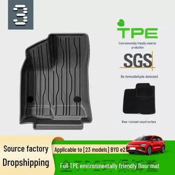 Изготовленные на заказ коврики для пола и багажника TPE для BYD E2 2023 года: Экологичный и стильный автомобильный коврик. trunk mat 2.1 upgraded version