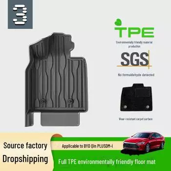 «Изготовленный на заказ коврик для пола и коврик в багажник из термопластичного эластомера для 23 BYD Qin PLUS DMi Destroyer 05»