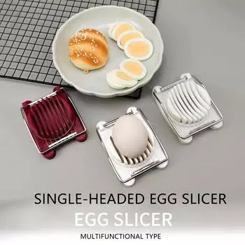 Измельчитель яиц, безопасный и простой в использовании измельчитель продуктов, резак для яиц, клубники и многого другого для украшения и любимых блюд One Size розовый