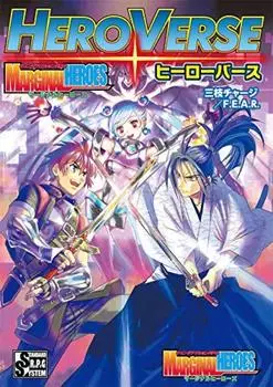 Изменить Действие RPG Marginal Heroes Heroverse